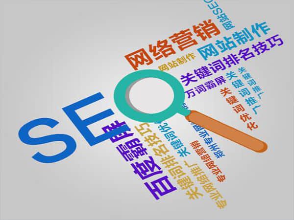 海南藏族快速提升排名的SEO优化公司:掌握关键技巧引领网站飞速增长